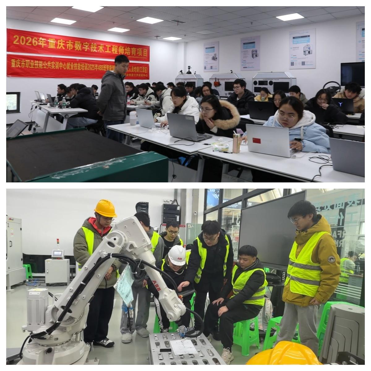 专业技能培训实训报告pptx(图1)