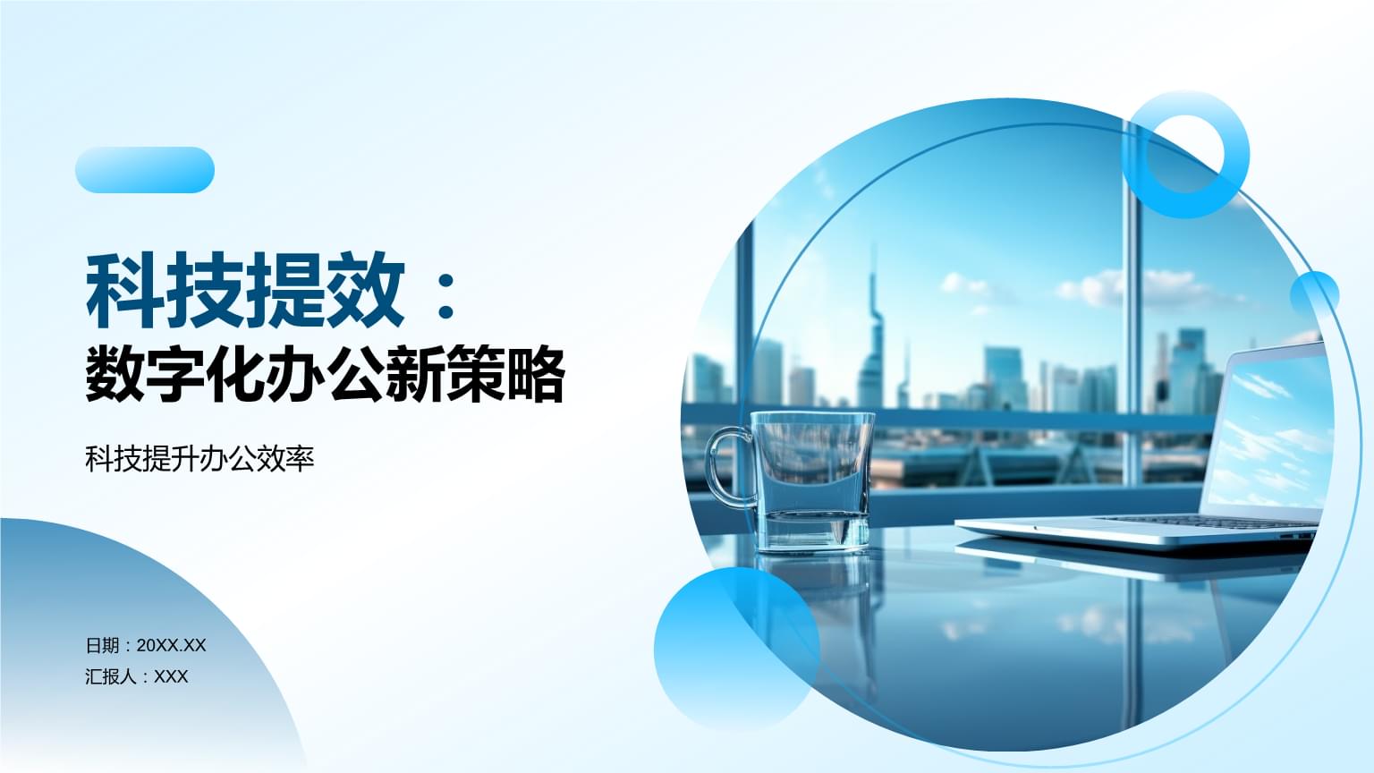 全国主流媒走进鲁南制药集团采风(图1)