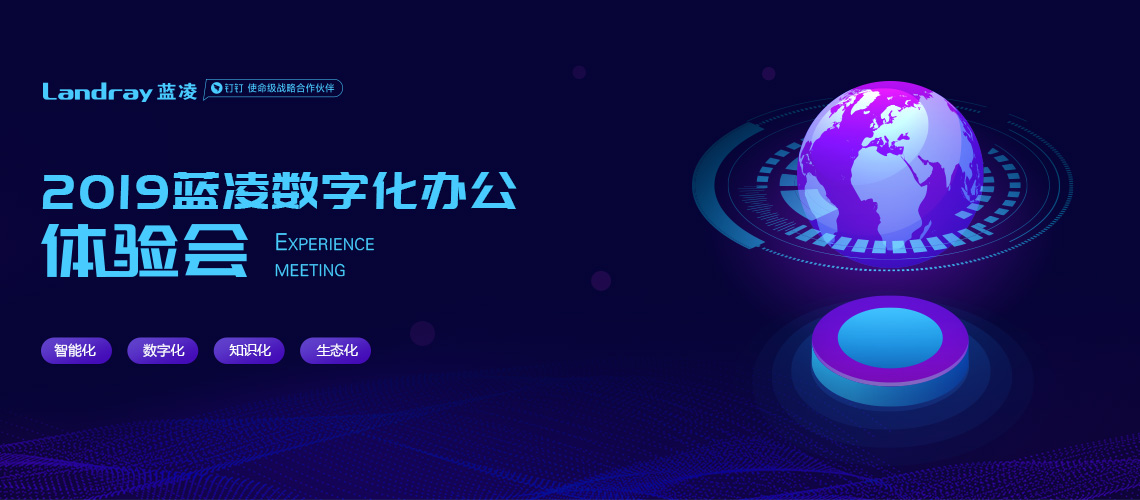 数字化绿色化协同转型关键在于双向发力(图1)