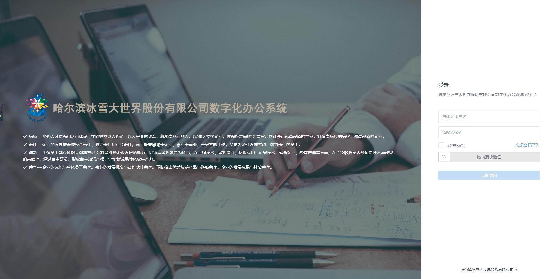 监管微信的工作手机怎么选?2026年主流品牌与推荐(图1)