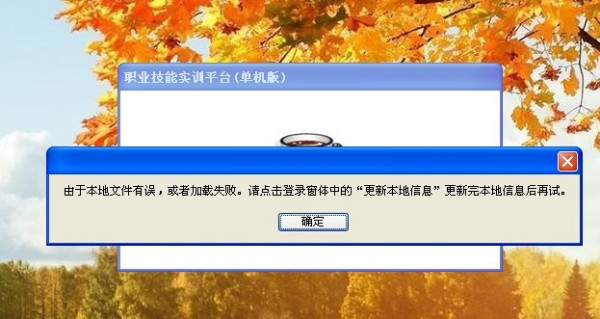 全疆技能大赛哈密实训基地“育技”新征程(图1)