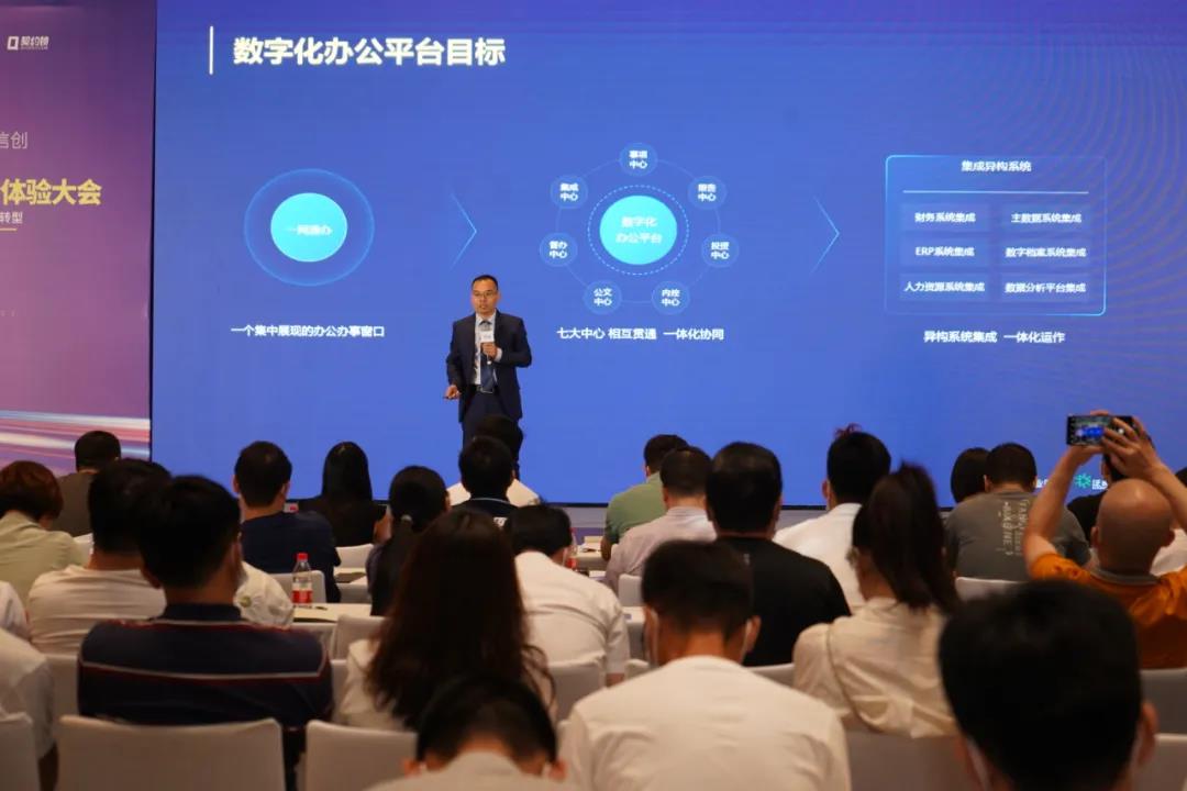 工信部公布第二批制造业数字化转型促进中心建设主体名单(图1)