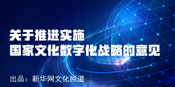和静专场直播招聘助力高校毕业生就业(图1)